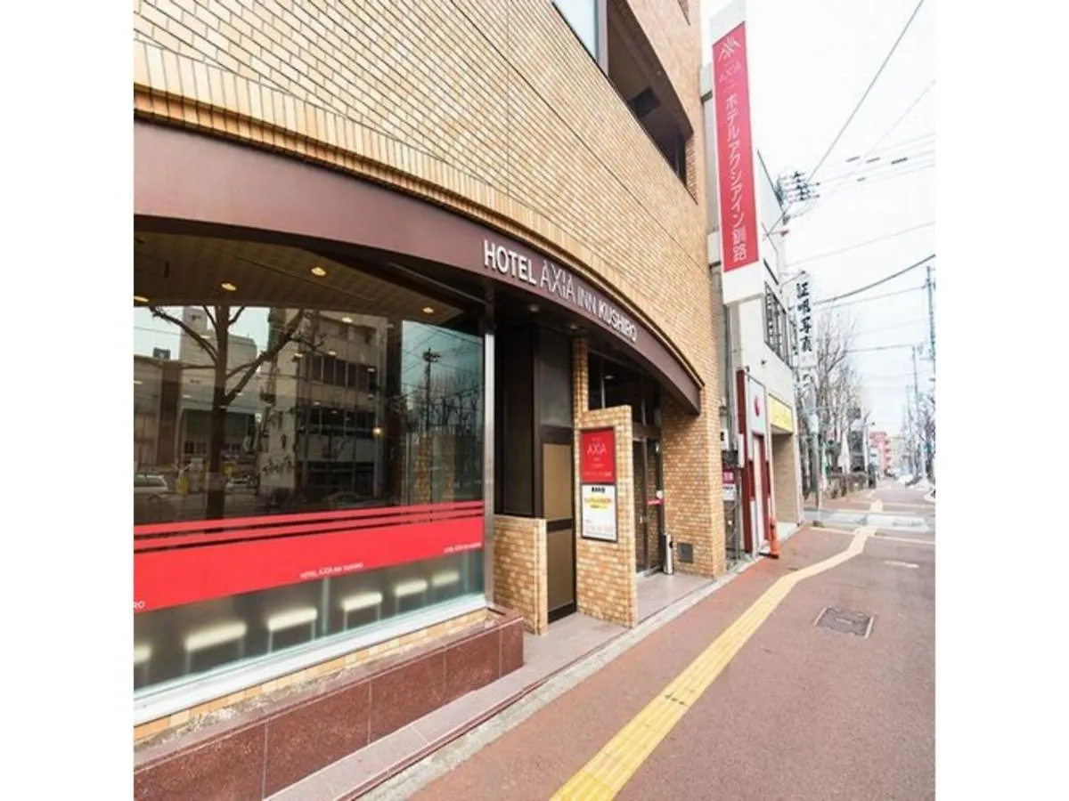 Hotel Axia Inn Kushiro - Vacation Stay 67211V