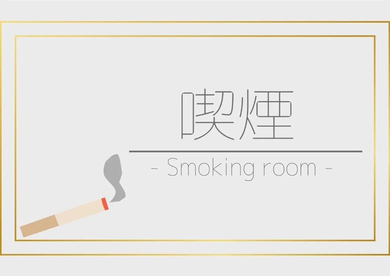Hotel Axia Inn Kushiro - Vacation Stay 67211V Japán